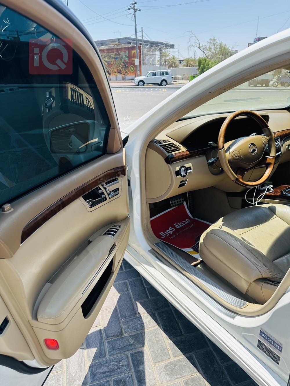 مێرسێدس بێنز S-Class